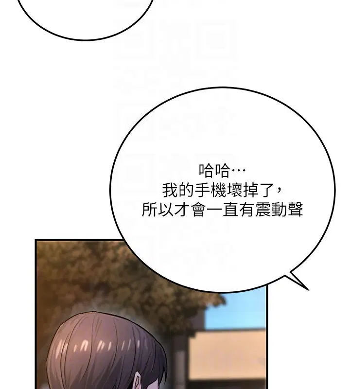 第57話