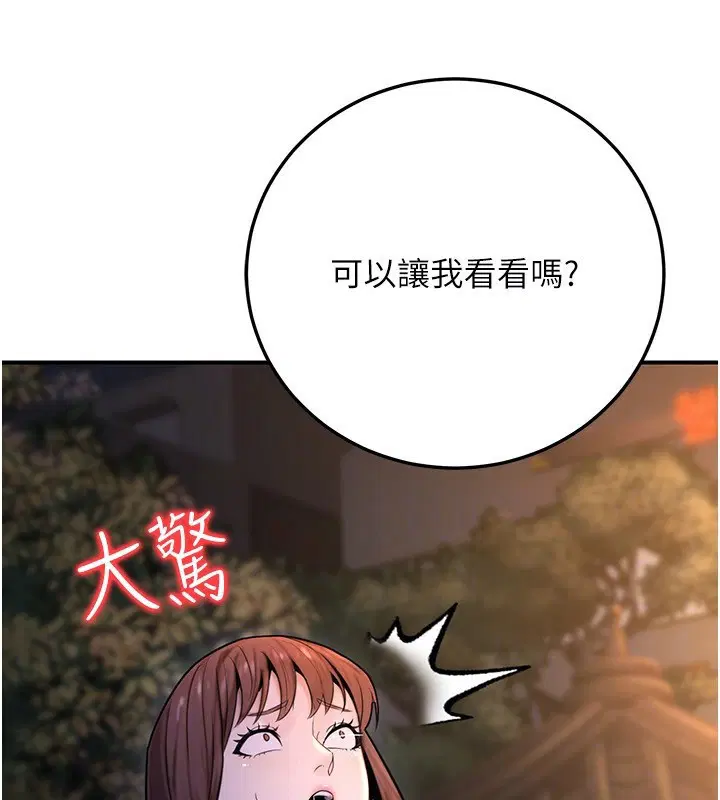 第57話