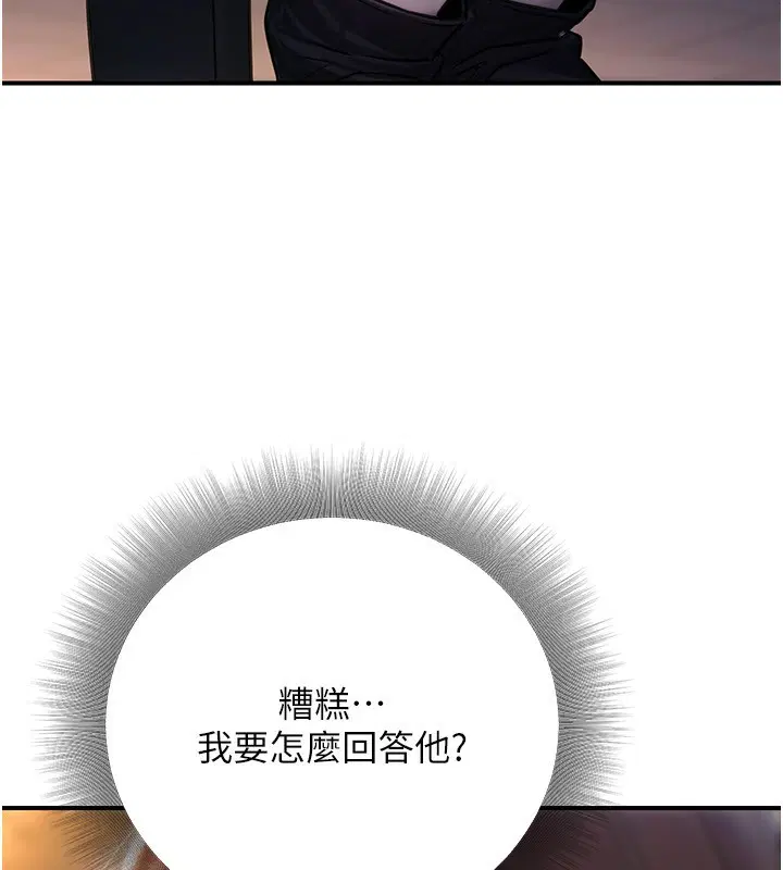 第57話