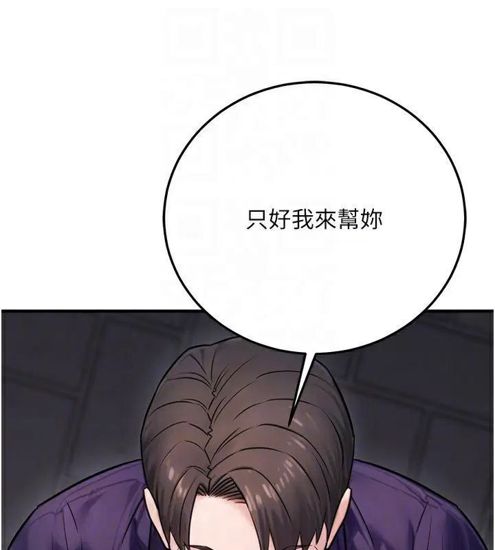 第57話