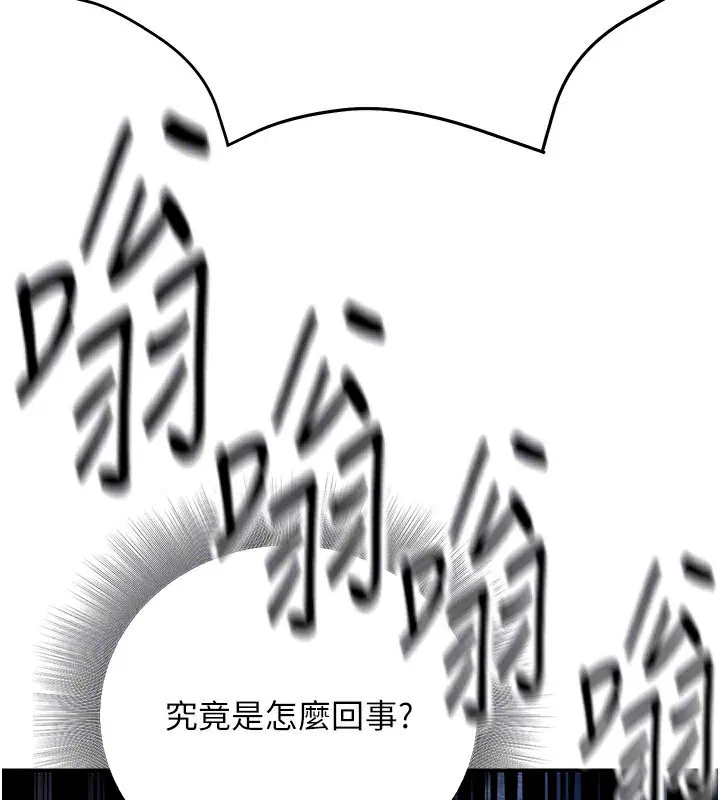 第57話