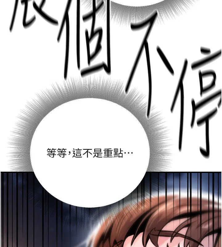 第57話