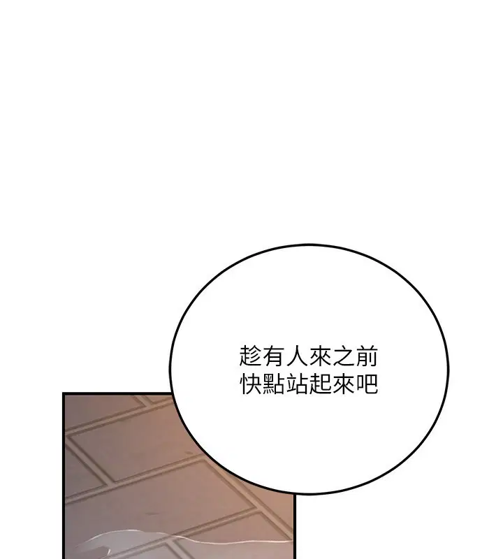 第57話