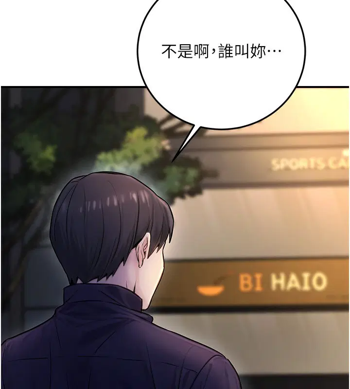 第57話