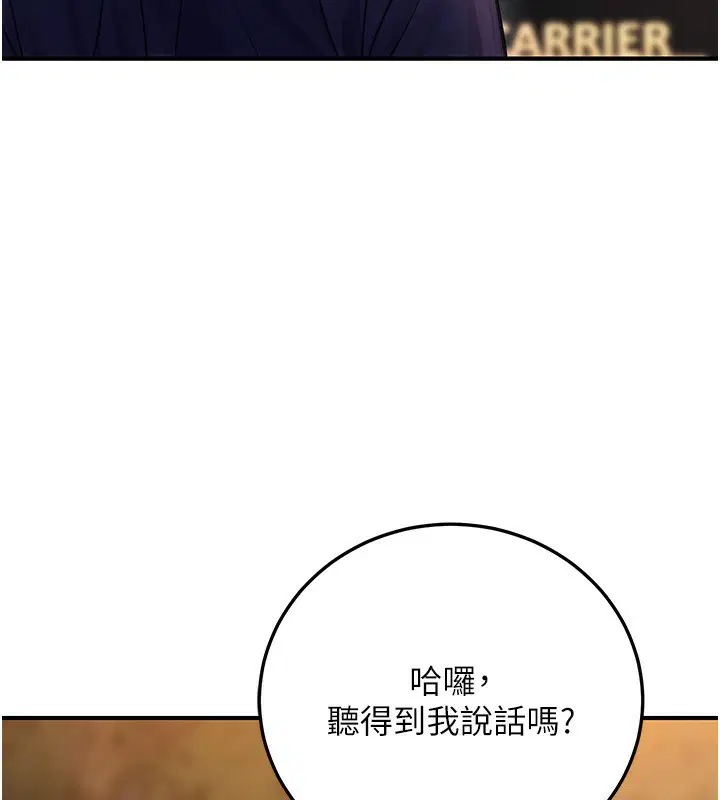 第57話