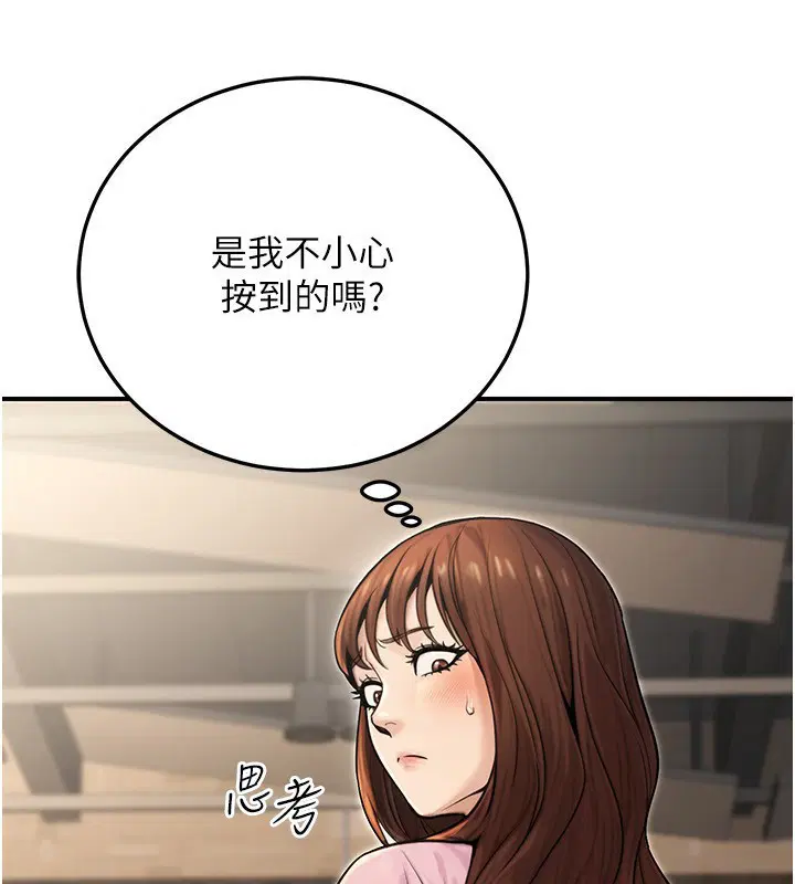 第57話