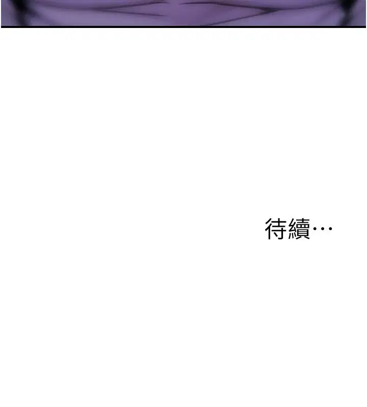 第57話