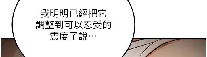 第57話