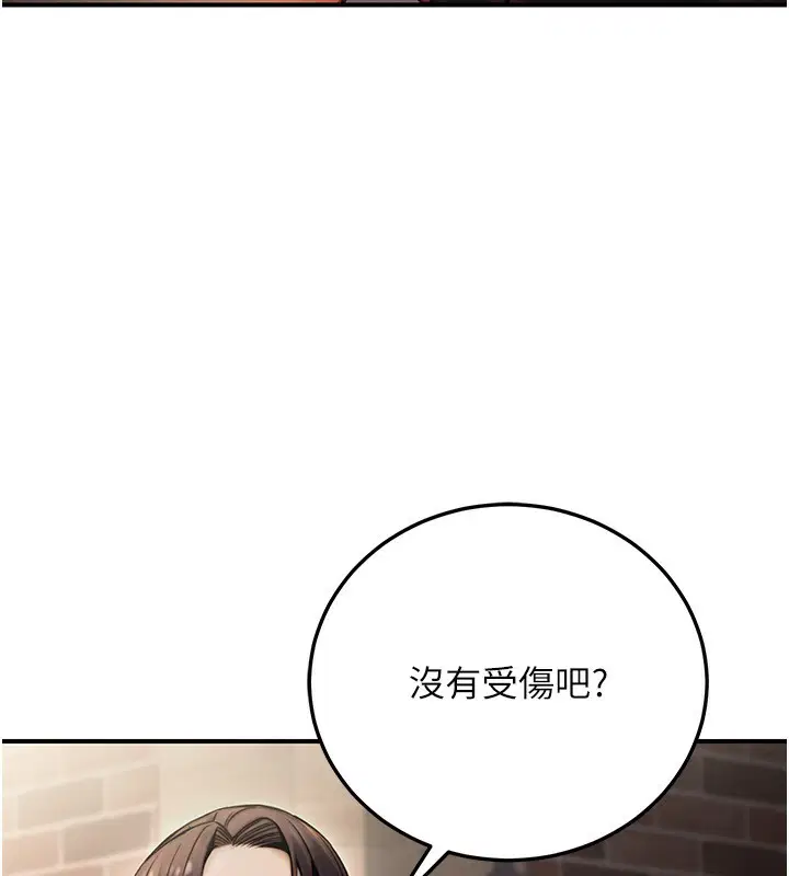 第57話
