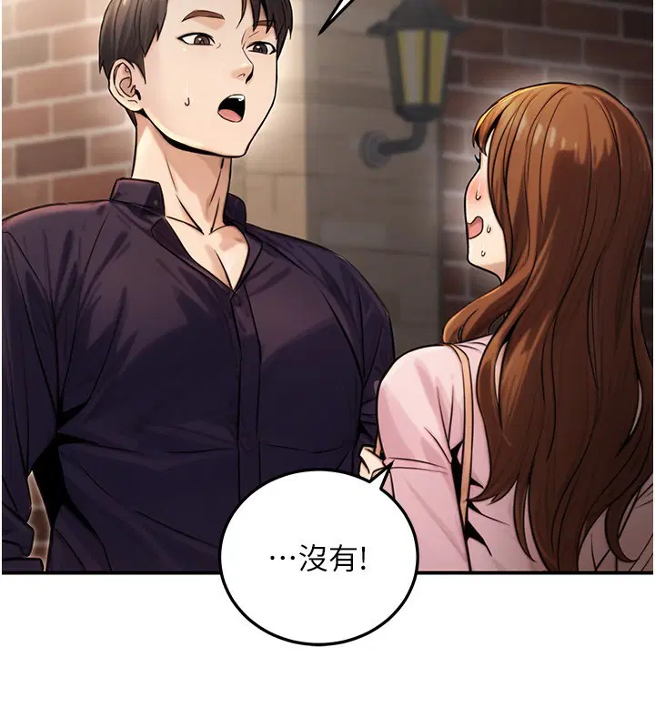 第57話