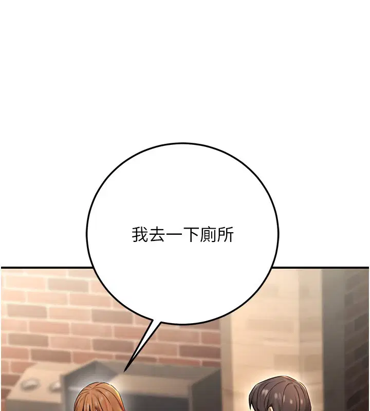 第57話