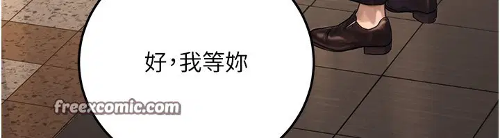 第57話