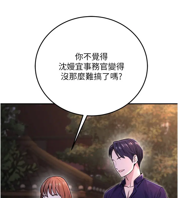 第57話