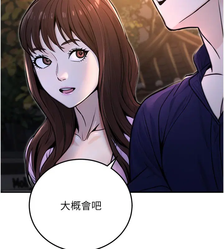 第57話