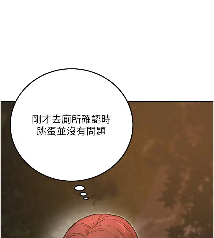 第57話