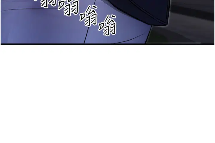 第57話