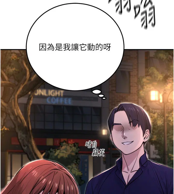 第57話