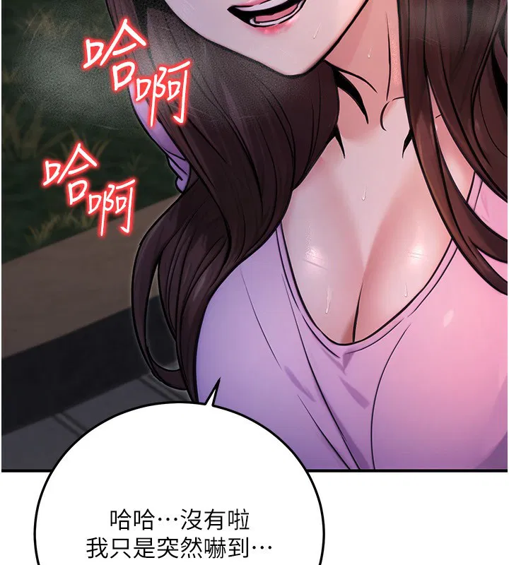 第57話