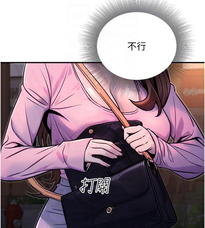 第57話