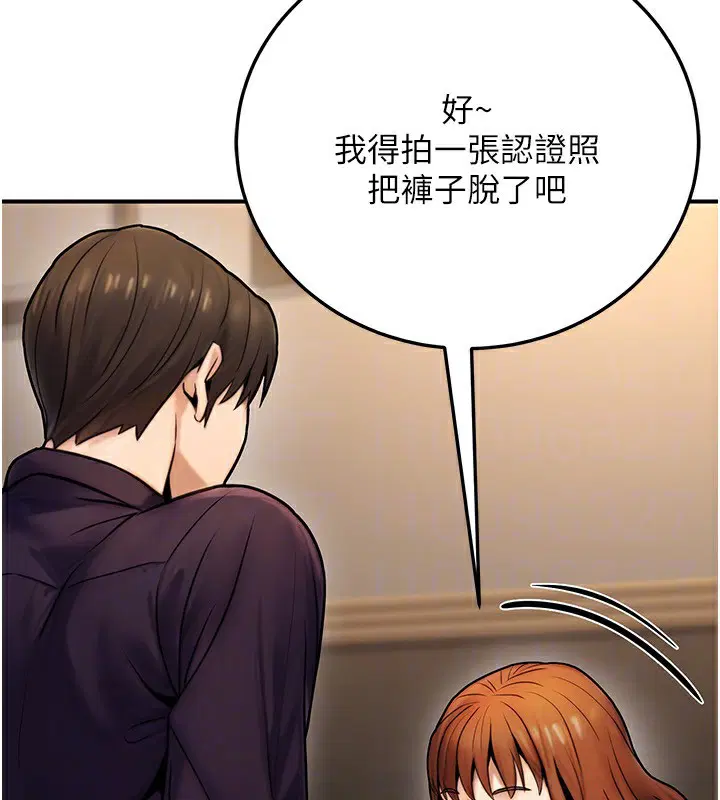 第59話