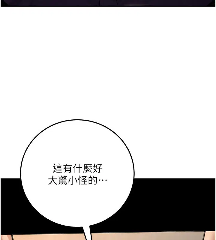 第59話