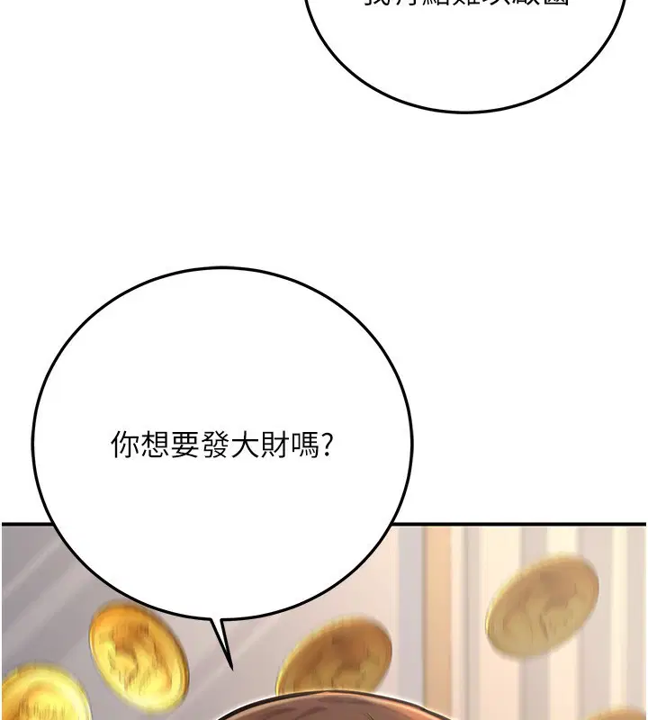 第59話
