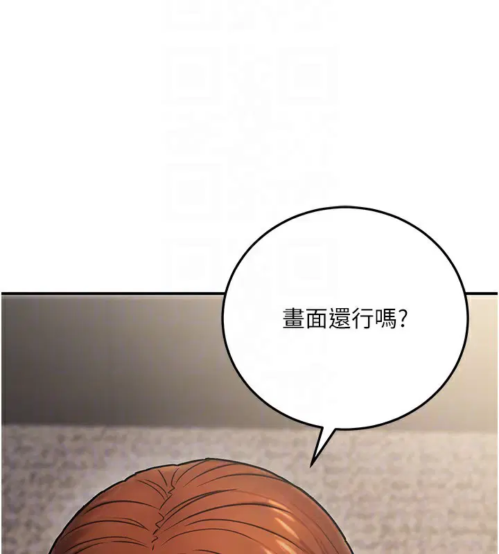第59話