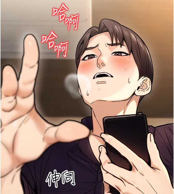 第59話