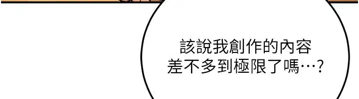 第59話
