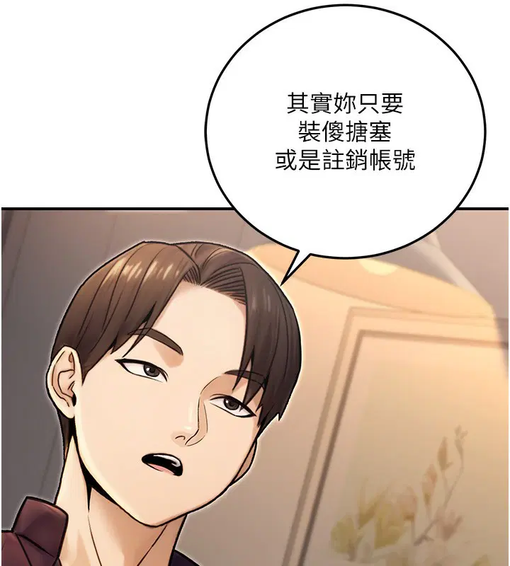 第59話