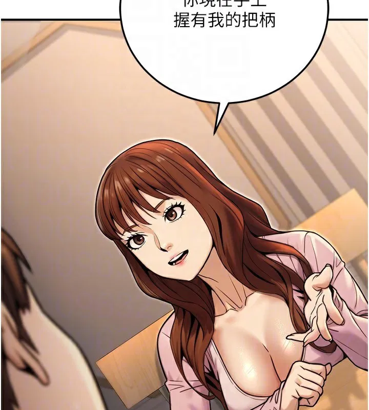 第59話