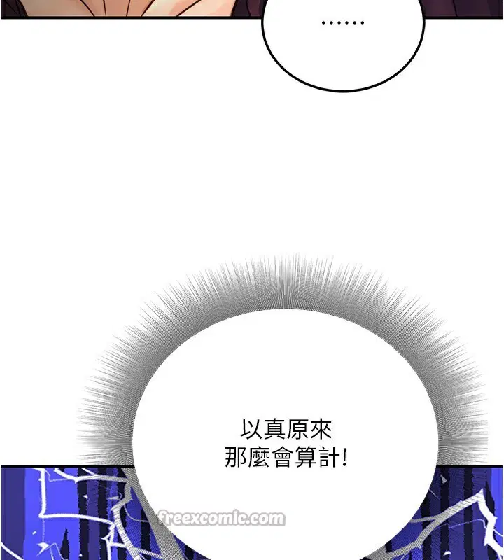 第59話