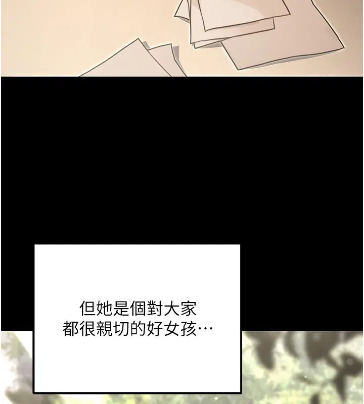 第59話