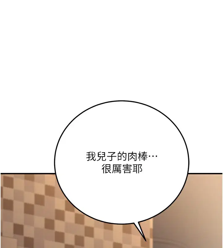 第60話