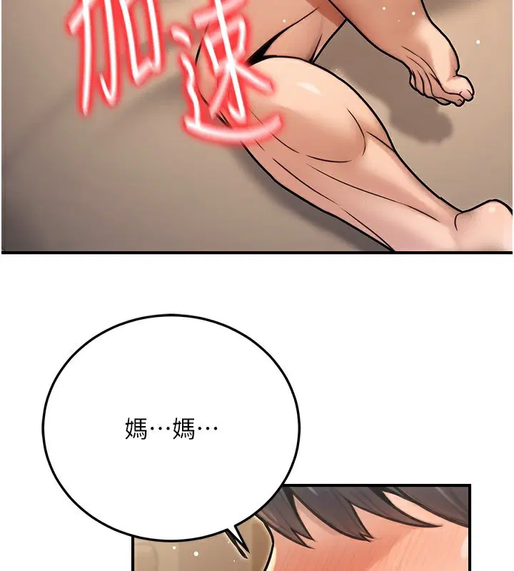 第60話