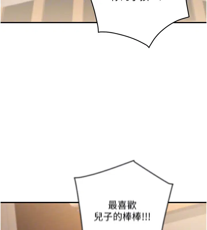 第60話