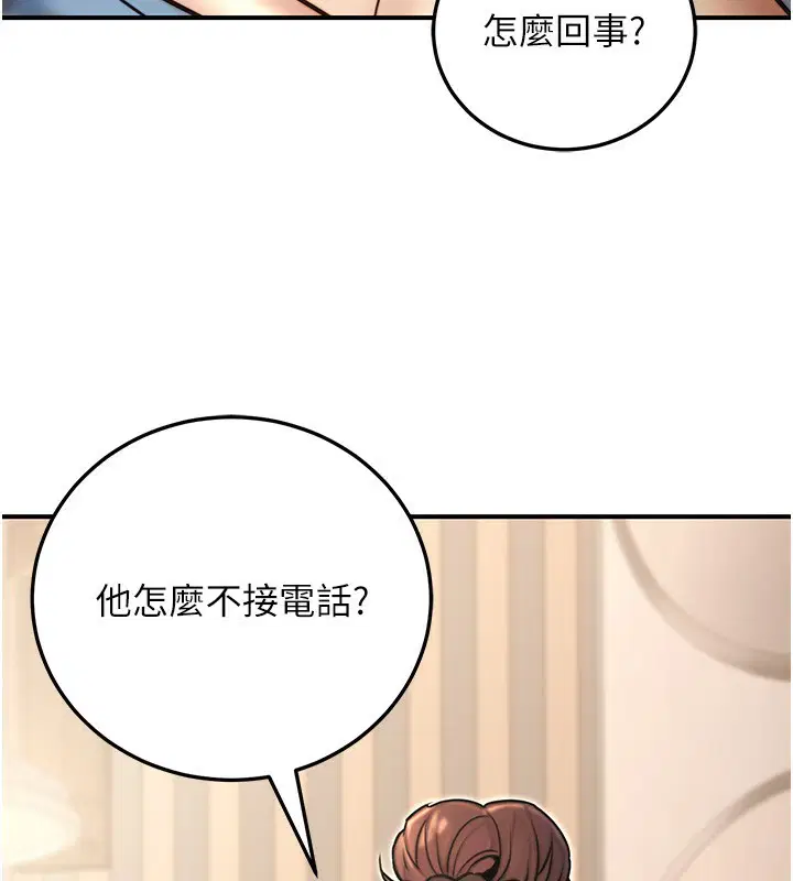 第60話