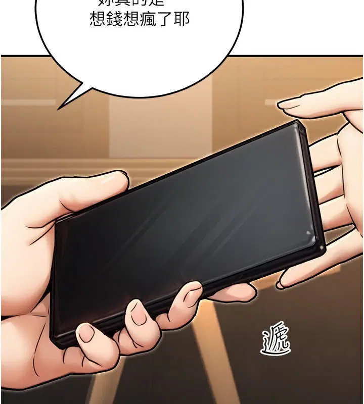 第60話