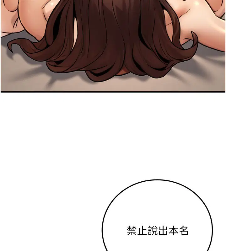 第60話