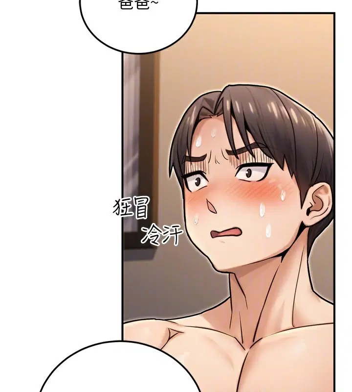 第60話
