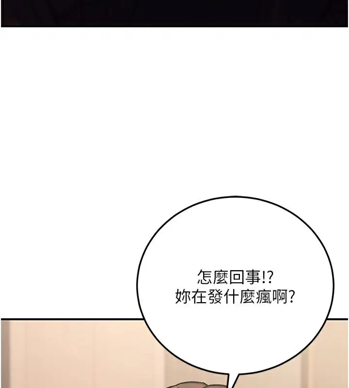 第61話