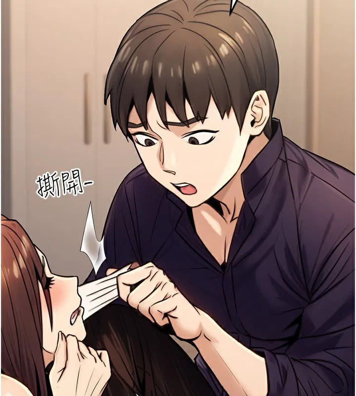 第61話