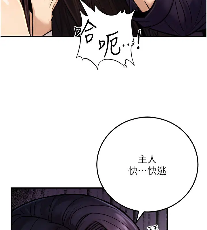 第61話