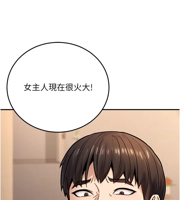 第61話