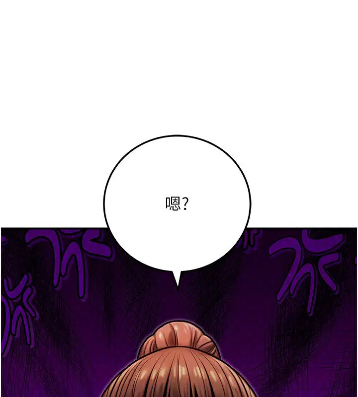 第61話