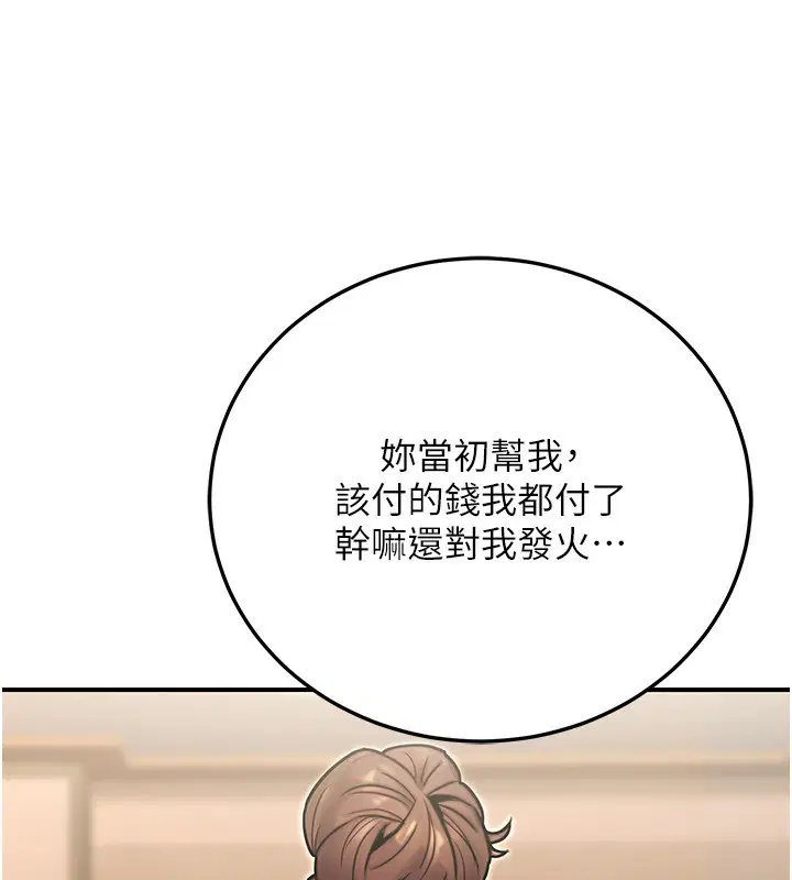 第61話