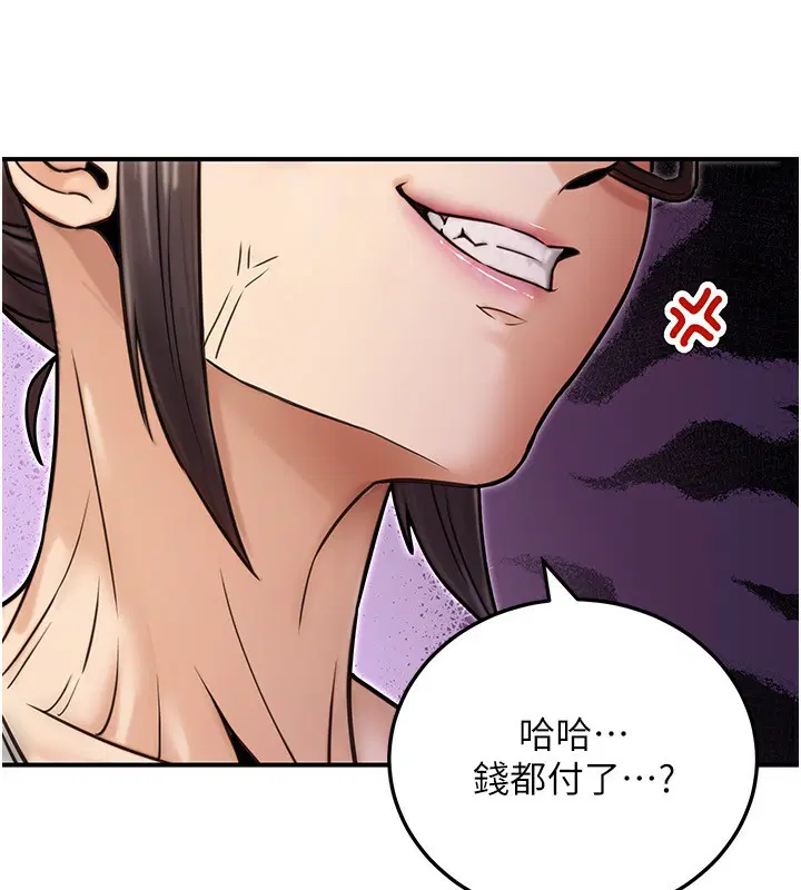 第61話