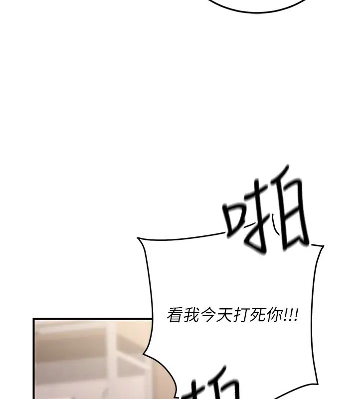 第61話