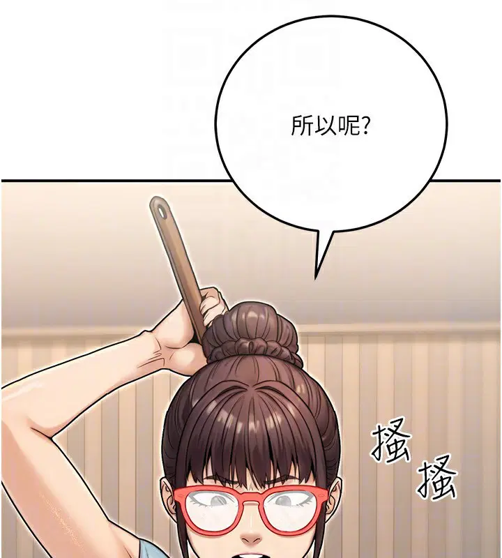 第61話
