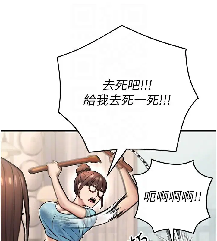 第61話